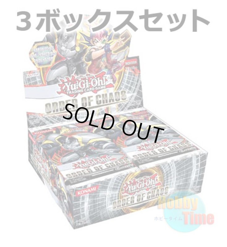 画像1: ★ 3ボックスセット ★英語版 Order of Chaos オーダー・オブ・カオス 1st Edition (1)