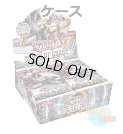 画像1: ★ ケース ★英語版 Order of Chaos オーダー・オブ・カオス 1st Edition