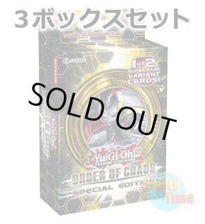 英語版 ANPR-EN000 XX-Saber Gardestrike XX－セイバー ガルド