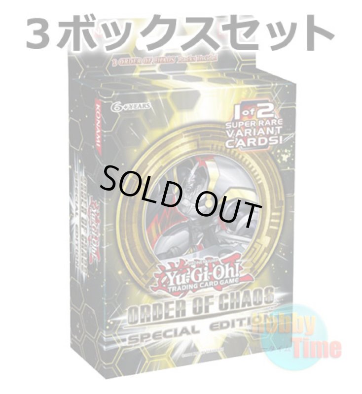 画像1: ★ 3ボックスセット ★英語版 Order of Chaos オーダー・オブ・カオス Special Edition (1)