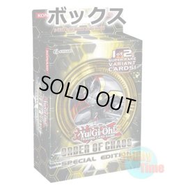 画像1: ★ ボックス ★英語版 Order of Chaos オーダー・オブ・カオス Special Edition