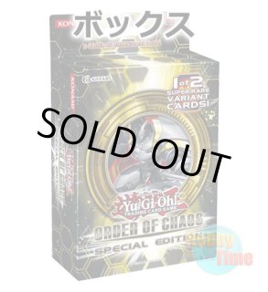 ☆ ボックス ☆英語版 Crossroads of Chaos クロスローズ・オブ