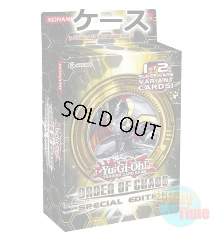 画像1: ★ ケース ★英語版 Order of Chaos オーダー・オブ・カオス Special Edition (1)
