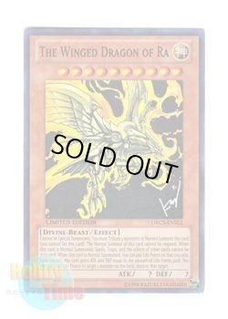 画像1: 英語版 ORCS-ENSE2 The Winged Dragon of Ra ラーの翼神竜 (スーパーレア) Limited Edition