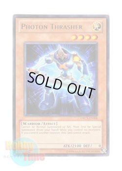 画像1: 英語版 ORCS-EN008 Photon Thrasher フォトン・スラッシャー (レア) Unlimited
