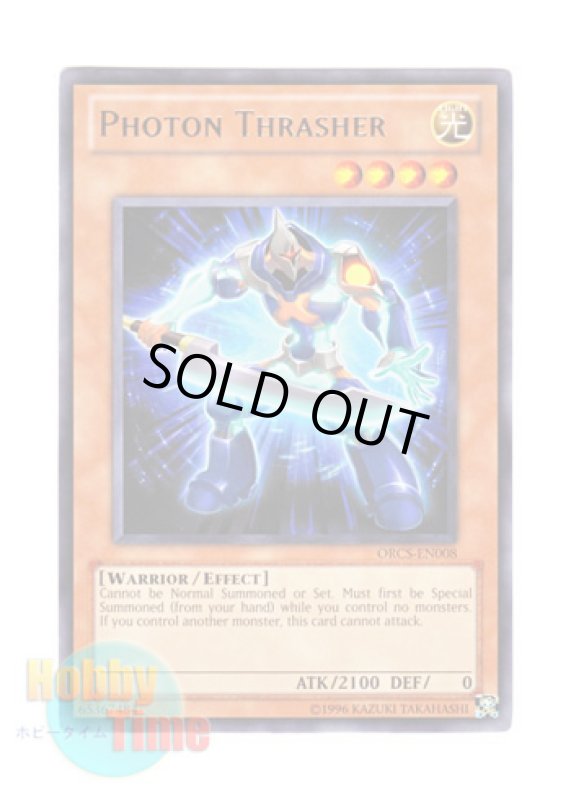 画像1: 英語版 ORCS-EN008 Photon Thrasher フォトン・スラッシャー (レア) Unlimited (1)