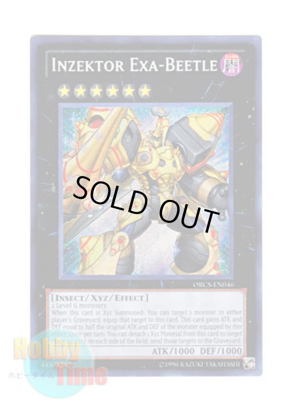 画像1: 英語版 ORCS-EN046 Inzektor Exa-Beetle 甲虫装機 エクサビートル (シークレットレア) Unlimited (1)
