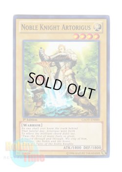 画像1: 英語版 GAOV-EN000 Noble Knight Artorigus 聖騎士アルトリウス (スーパーレア) 1st Edition