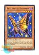 英語版 GAOV-EN013 Swallowtail Butterspy 幻蝶の刺客アゲハ (ノーマル) 1st Edition