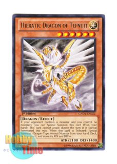 英語版 GAOV-EN049 Queen Dragun Djinn 竜魔人 クィーンドラグーン