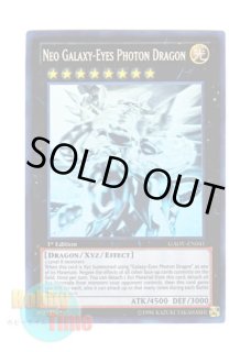 英語版 GFP2-EN175 Blue-Eyes White Dragon 青眼の白龍 (ホロ