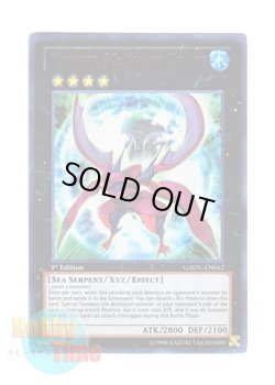 画像1: 英語版 GAOV-EN042 Number 32: Shark Drake No.32 海咬龍シャーク・ドレイク (ウルトラレア) 1st Edition