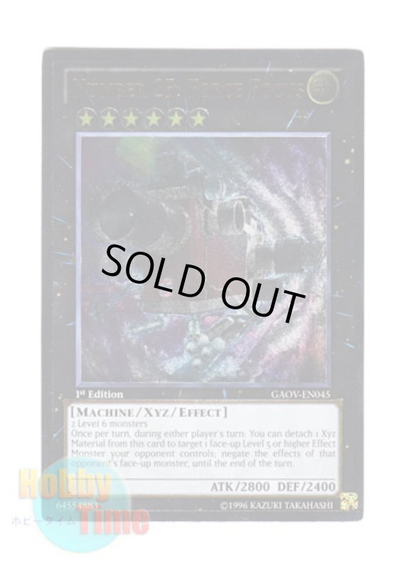 画像1: 英語版 GAOV-EN045 Number 25: Force Focus No.25 重装光学撮影機フォーカス・フォース (レリーフレア) 1st Edition (1)