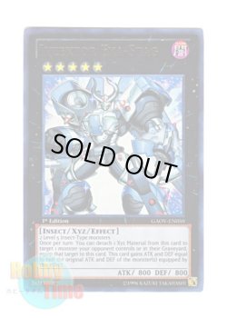 画像1: 英語版 GAOV-EN050 Inzektor Exa-Stag 甲虫装機 エクサスタッグ (ウルトラレア) 1st Edition