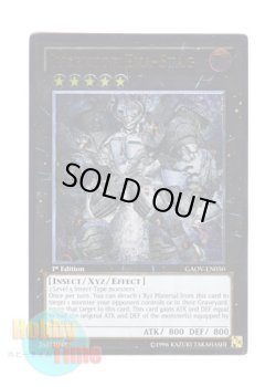 画像1: 英語版 GAOV-EN050 Inzektor Exa-Stag 甲虫装機 エクサスタッグ (レリーフレア) 1st Edition