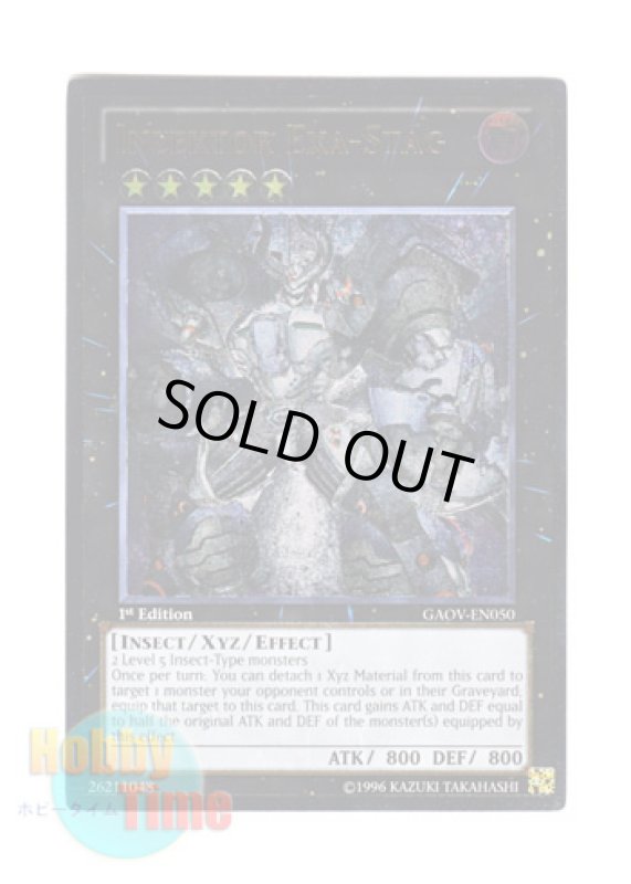 画像1: 英語版 GAOV-EN050 Inzektor Exa-Stag 甲虫装機 エクサスタッグ (レリーフレア) 1st Edition (1)