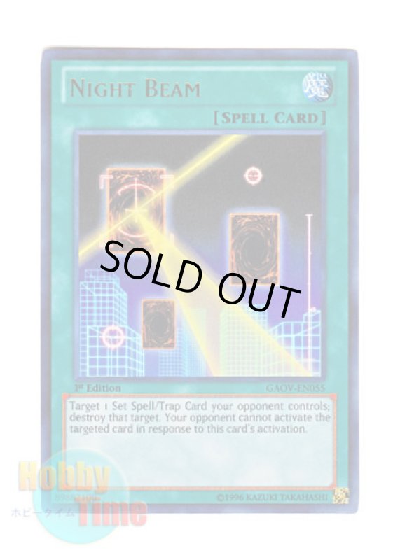画像1: 英語版 GAOV-EN055 Night Beam ナイト・ショット (ウルトラレア) 1st Edition (1)