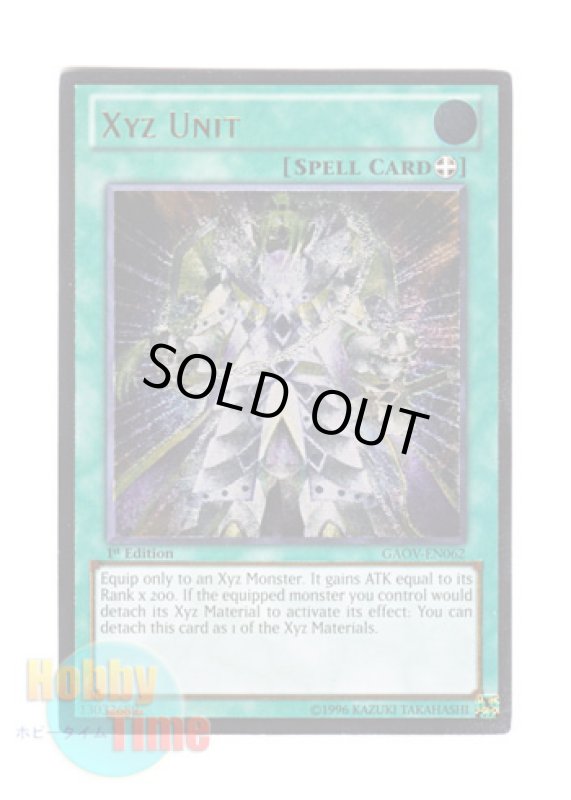 画像1: 英語版 GAOV-EN062 Xyz Unit エクシーズ・ユニット (レリーフレア) 1st Edition (1)