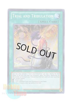画像1: 英語版 GAOV-EN087 Trial and Tribulation 招来の対価 (シークレットレア) 1st Edition