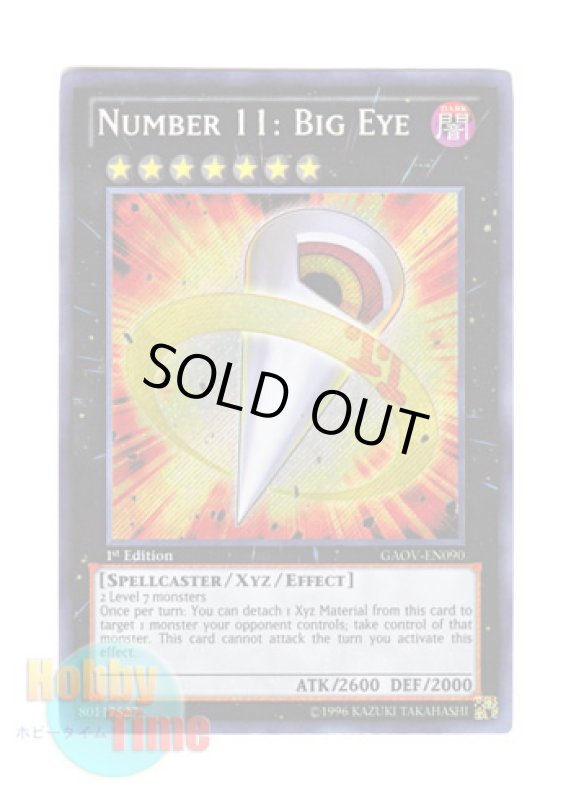 画像1: 英語版 GAOV-EN090 Number 11: Big Eye No.11 ビッグ・アイ (シークレットレア) 1st Edition (1)