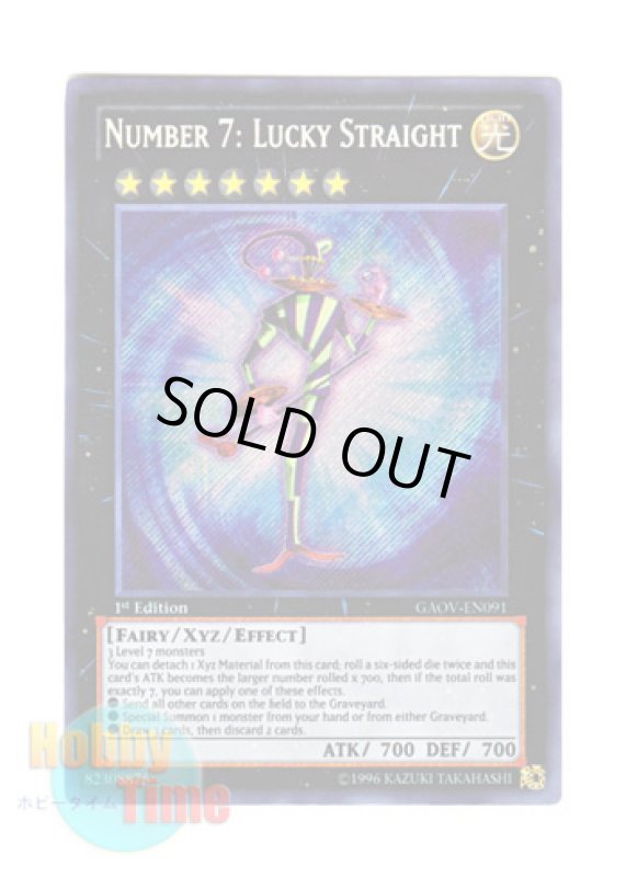 画像1: 英語版 GAOV-EN091 Number 7: Lucky Straight No.7 ラッキー・ストライプ (シークレットレア) 1st Edition (1)