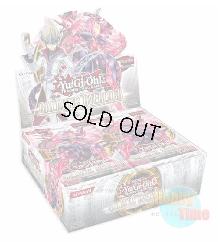 画像1: ★ ボックス ★英語版 Galactic Overlord ギャラクティック・オーバーロード 1st Edition (1)