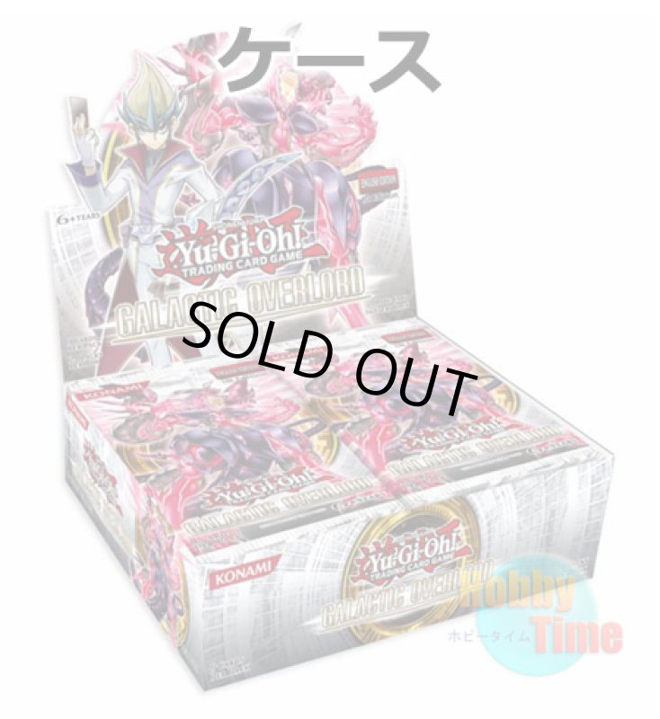 画像1: ★ ケース ★英語版 Galactic Overlord ギャラクティック・オーバーロード 1st Edition (1)