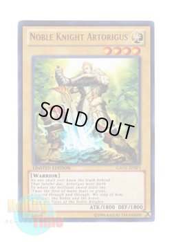 画像1: 英語版 GAOV-ENSP1 Noble Knight Artorigus 聖騎士アルトリウス (ウルトラレア) Limited Edition