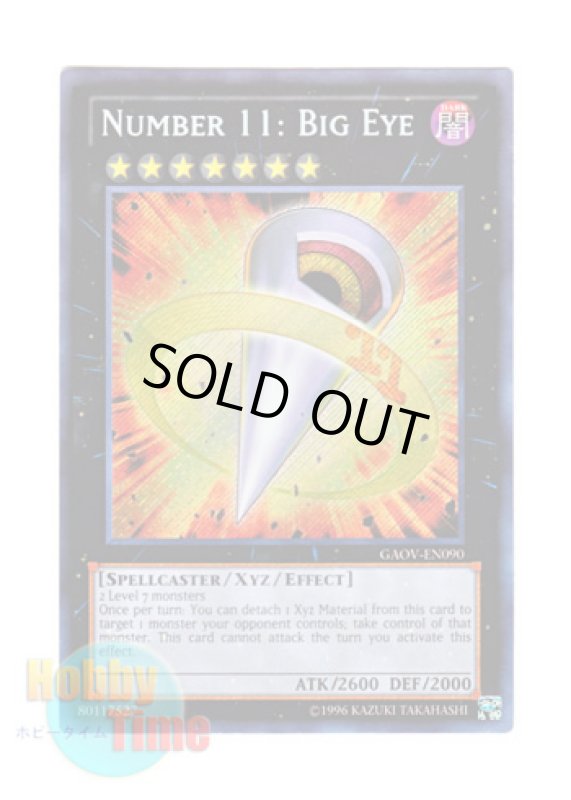 画像1: 英語版 GAOV-EN090 Number 11: Big Eye No.11 ビッグ・アイ (シークレットレア) Unlimited (1)