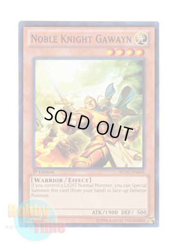 画像1: 英語版 REDU-EN000 Noble Knight Gawayn 聖騎士ガウェイン (スーパーレア) 1st Edition (1)