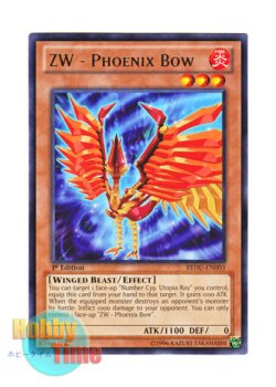 画像1: 英語版 REDU-EN003 ZW - Phoenix Bow ZW－不死鳥弩弓 (レア) 1st Edition