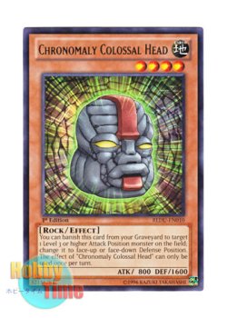 画像1: 英語版 REDU-EN010 Chronomaly Colossal Head 先史遺産コロッサル・ヘッド (レア) 1st Edition