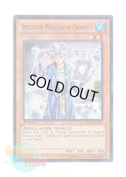 画像1: 英語版 REDU-EN015 Spellbook Magician of Prophecy 魔導書士 バテル (ウルトラレア) 1st Edition