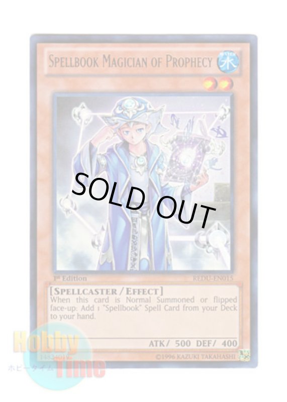 画像1: 英語版 REDU-EN015 Spellbook Magician of Prophecy 魔導書士 バテル (ウルトラレア) 1st Edition (1)