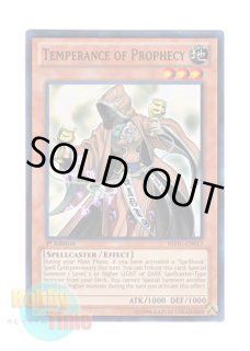 魔導法士 ジュノン 英語版 3枚セット REDU-EN020 英語版 REDU-EN020 High Priestess of Prophecy 魔導法士 ジュノン