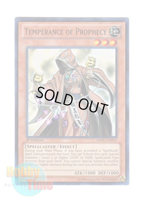 画像1: 英語版 REDU-EN017 Temperance of Prophecy 魔導召喚士 テンペル (スーパーレア) 1st Edition (1)