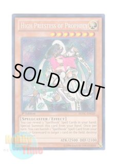 遊戯王 英語版 1st グリモの魔導書 レリーフ アルティメット 特価品】英語版 グリモの魔導書 REDU-EN057 1st（ウルトラレア