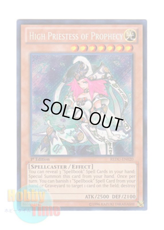 画像1: 英語版 REDU-EN020 High Priestess of Prophecy 魔導法士 ジュノン (シークレットレア) 1st Edition (1)