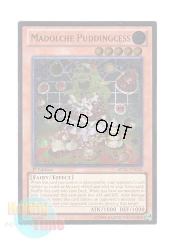 画像1: 英語版 REDU-EN026 Madolche Puddingcess マドルチェ・プディンセス (レリーフレア) 1st Edition (1)