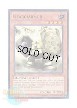画像1: 英語版 REDU-EN030 Geargiarmor ギアギアーマー (スーパーレア) 1st Edition