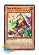 英語版 REDU-EN035 Block Golem ブロック・ゴーレム (ノーマル) 1st Edition