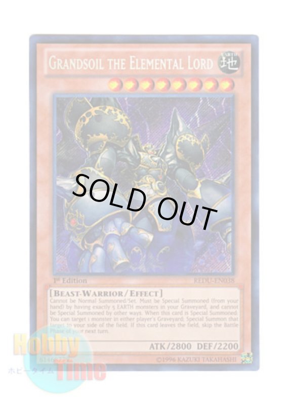 画像1: 英語版 REDU-EN038 Grandsoil the Elemental Lord 地霊神グランソイル (シークレットレア) 1st Edition (1)