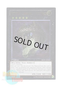 画像1: 英語版 REDU-EN043 Number 33: Chronomaly Machu Mech No.33 先史遺産－超兵器マシュ＝マック (レリーフレア) 1st Edition