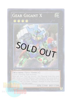 画像1: 英語版 REDU-EN046 Gear Gigant X ギアギガント X (シークレットレア) 1st Edition