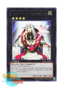画像1: 英語版 REDU-EN049 Fairy King Albverdich 妖精王 アルヴェルド (レア) 1st Edition