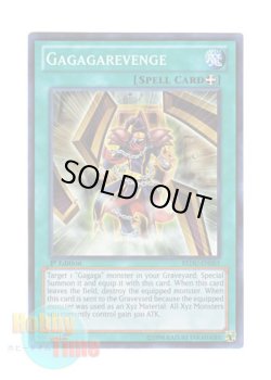 画像1: 英語版 REDU-EN051 Gagagarevenge ガガガリベンジ (スーパーレア) 1st Edition