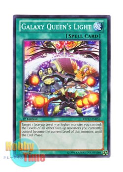 画像1: 英語版 REDU-EN056 Galaxy Queen's Light ギャラクシー・クィーンズ・ライト (ノーマル) 1st Edition