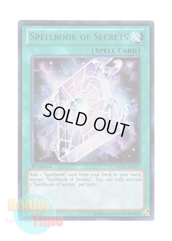 画像1: 英語版 REDU-EN057 Spellbook of Secrets グリモの魔導書 (ウルトラレア) 1st Edition (1)