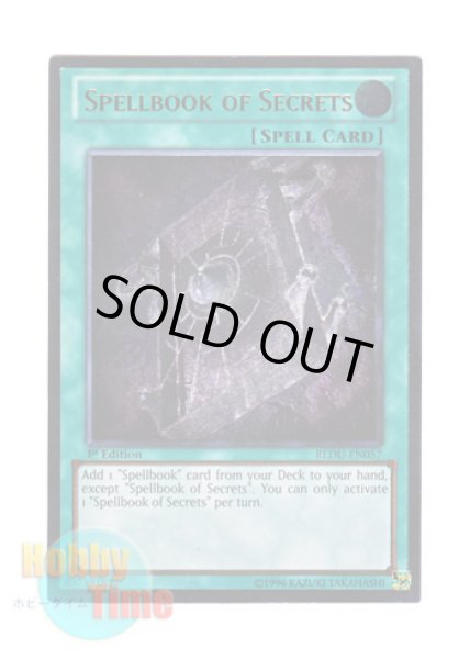 遊戯王 英語版 1st グリモの魔導書 レリーフ アルティメット 英語版 REDU-EN057 Spellbook of Secrets グリモの魔導書 (レリーフ