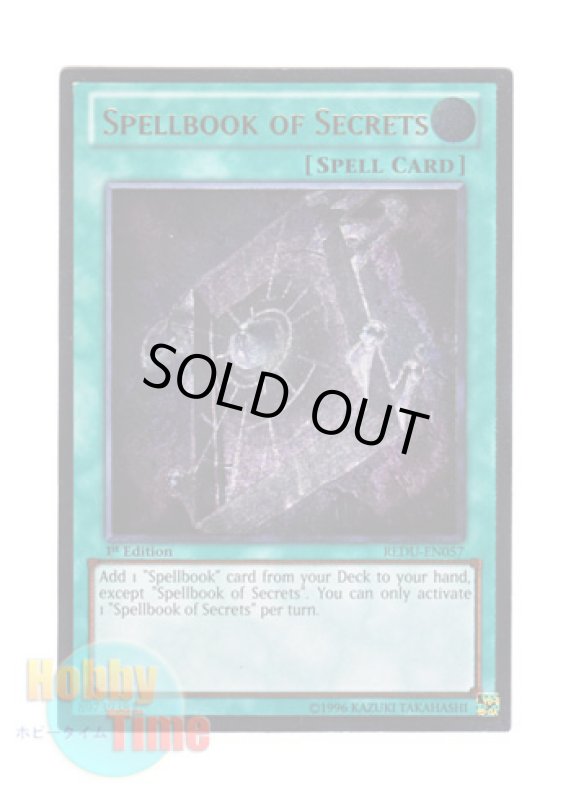 画像1: 英語版 REDU-EN057 Spellbook of Secrets グリモの魔導書 (レリーフレア) 1st Edition (1)